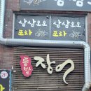 또순이돼지국밥 이미지