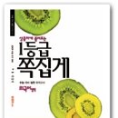 (주)이앤알