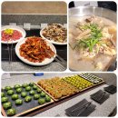 삼계 한식 뷔페