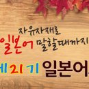 일본어 2단계 이미지