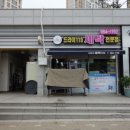 드라이119세탁 이미지