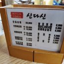 속초순대국 이미지