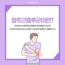 구로튼튼의원 이미지