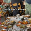 소문난기사식당 - 도봉구 | 소문난기사식당
