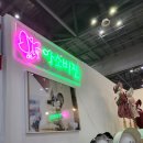 (주)협성펫 이미지