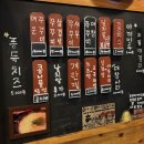 반찬대통령 | 의정부 쭈꾸미대통령 쭈삼과 날치알 팍팍 볶음밥 방문 후기