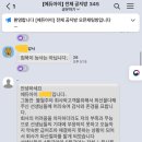 에듀아이