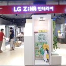 지인스토어 - 순천시 | 지인스토어