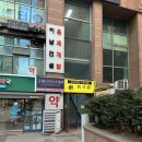 이츠미 | 강남헤드스파 '이츠미' 후기!
