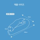 리누 | 대형바디필로우 추천 리누 바디필로우 내돈내산 후기