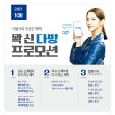 프로다방
