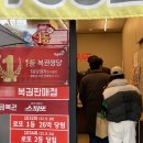 복권판매점 이미지