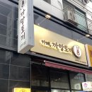 카페;까망토끼