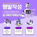 챗 GPT 활용 교실 이미지