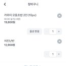 카와이스시 이미지