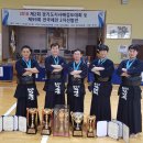 평택검도관 | (후기) 제2회 경기도지사기검도대회 용인시대표 다녀왔습니다.