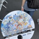 르만트럭 | '게임으로 세계에 앞장서자' 도쿄 게임쇼 2024 관람 후기 (TOKYO GAME SHOW 2024)