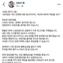 김동연, 최상목 권한대행에 &#34;내란 막지못해지만, 경제 파국만은…&#34; 이미지