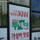 맷돌손칼국수 네이버블로그