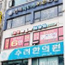 귀빈스포츠