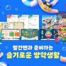 교원 - 북구 시랑로35번길 6 | 교원