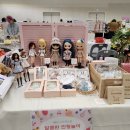 예슬공방