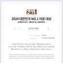 브이에스라인의원 이미지