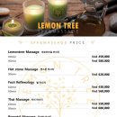 호텔 레몬트리 이미지