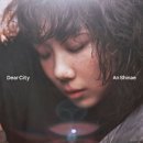 안신애 / Hold me now (원key F) mr 이미지