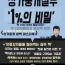 오션부동산중개 이미지
