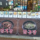 바다밥상 - 동구 | 바다밥상