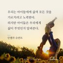 씨유 김천현대점 | 가울... 겨을...