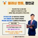 [공지] 부의 추월차선 미국배당투자 31기 / 미국 배당 ETF 투자로 부의 추월차선에 올라타 경제적자유를...