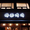 지에스25 역삼테헤란 이미지