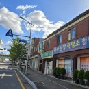철학관유명한곳 이름작명 개명37년 작명학의 대가 옥수산장 이미지