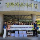 경상북도교육청정보센터 이미지