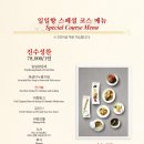 일일향 이미지