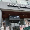 빵쌤군산시청점 이미지