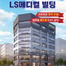 행복메디컬 빌딩 네이버블로그