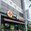 일품순두부일도점