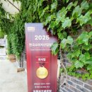 충청도민물매운탕 이미지