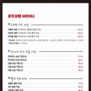 찜꽁찜닭&곱떡치떡 이미지