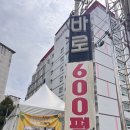 레노마홈 | 용인 어정 삼익가구&amp;레노마홈 찐내돈내산 구매후기