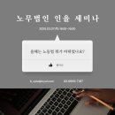 인율
