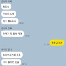 진천종합버스터미널 | 건강한 사람들이 모여사는 곳, 행복 진천