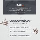농업회사법인 유한회사 귀리랑 네이버블로그