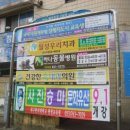 월성우리치과 네이버블로그
