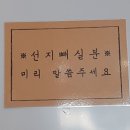 소담은해장국그늘집 이미지