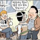 학폭 가해자가 사과 안해도 되는 이유 이미지