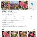 한우일번지 | 청주 한우 맛집 인정│한우일번지 청주본점 솔직후기(재방문의사 있음)